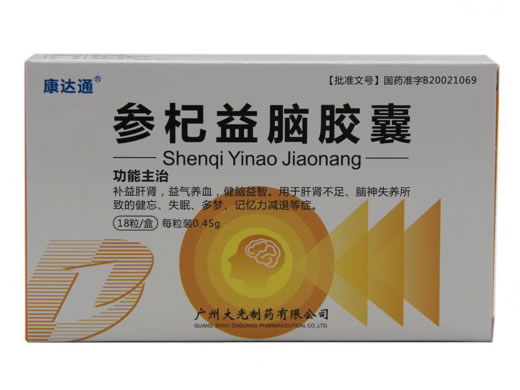 康达通参杞益脑胶囊招商代理 