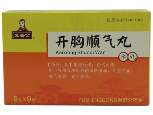复盛公/复盛公药业开胸顺气丸招商代理 9袋