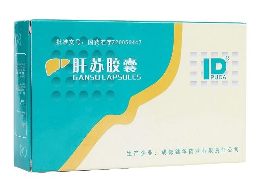肝苏胶囊招商代理 48粒 成都锦华药业