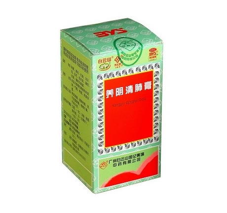 养阴清肺膏