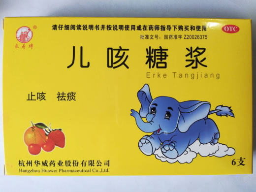 长寿牌儿咳糖浆招商代理 长寿牌