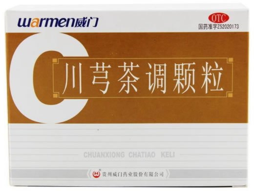 威门川芎茶调颗粒招商代理 7.8g*10袋