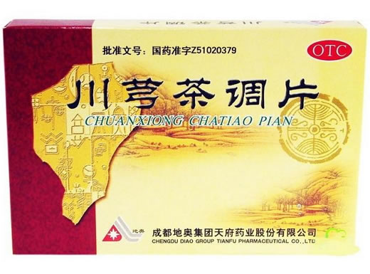 川芎茶调片招商代理 :川芎茶调片 0.48g*24s 成都地奥集团天府药业