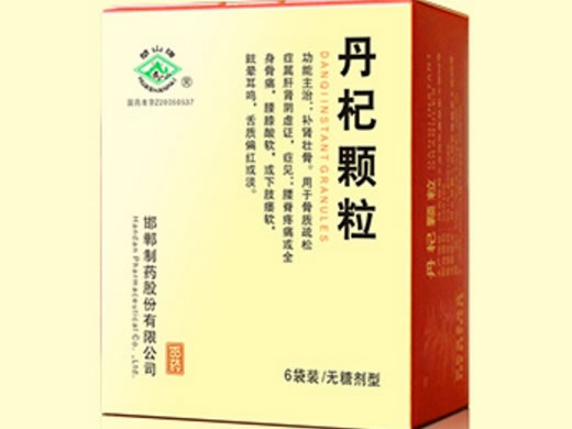 华山牌丹杞颗粒招商代理 华山牌