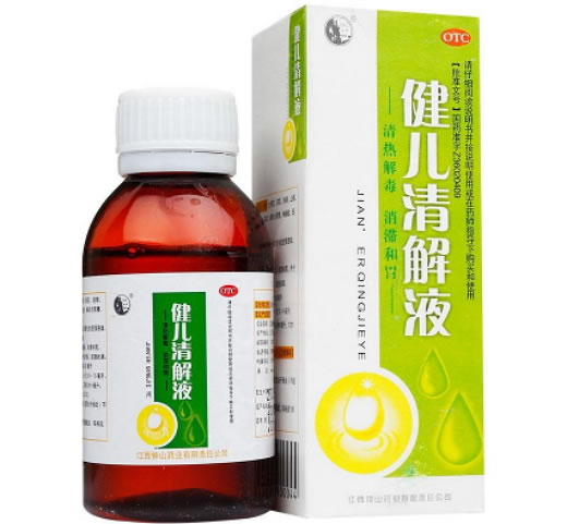 钟山健儿清解液招商代理 100ml 江西钟山药业