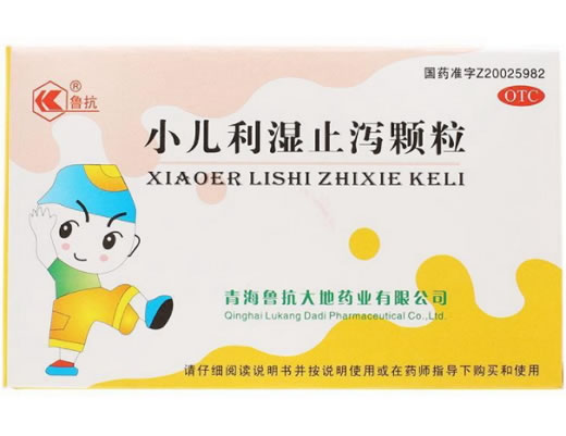 小儿利湿止泻颗粒招商代理 