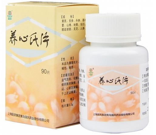 国风养心氏片招商代理 90片 薄膜衣