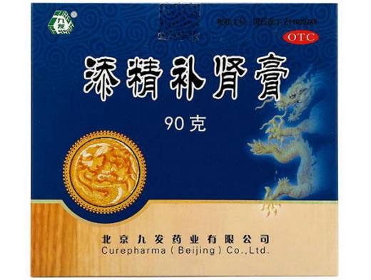 九发添精补肾膏招商代理 90g 九发