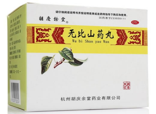 胡庆余堂无比山药丸招商代理 9g*6袋 杭州胡庆余堂药业