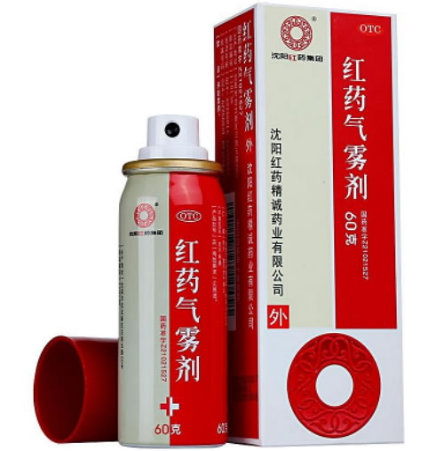 沈阳红药集团红药气雾剂招商代理 60g 红药精诚药业