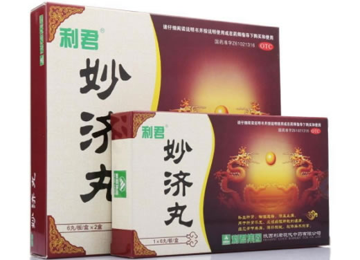 利君妙济丸招商代理 6丸*2小盒 利君现代中药