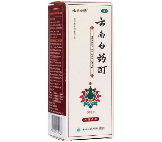 云南白药云南白药酊招商代理 60ml