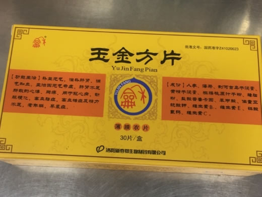 玉金方片招商代理 30片