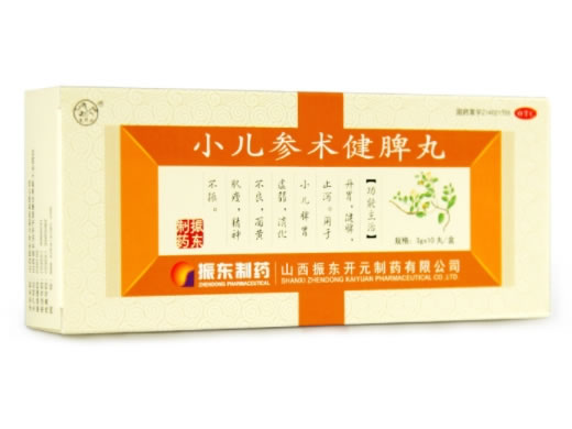 小儿参术健脾丸招商代理 太行山