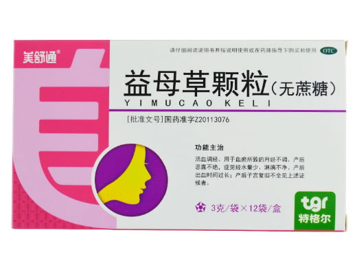 美舒通/格尔特益母草颗粒招商代理 12袋