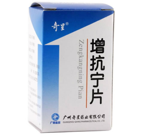 增抗宁片招商代理 :增抗宁片 48粒 广州奇星药业