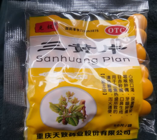 克极三黄片招商代理 50片