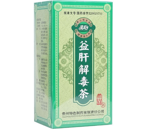 灵龙益肝解毒茶招商代理 