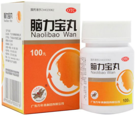 万年青牌脑力宝丸招商代理 100丸 广东万年青制药