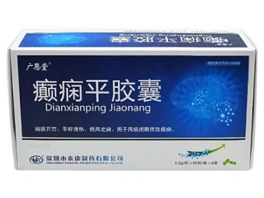 癫痫平胶囊招商代理 60粒*6小盒 深圳市泰康制药