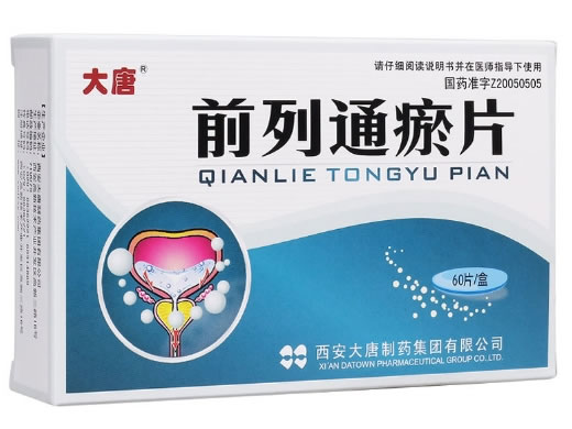 大唐前列通瘀片招商代理 60片