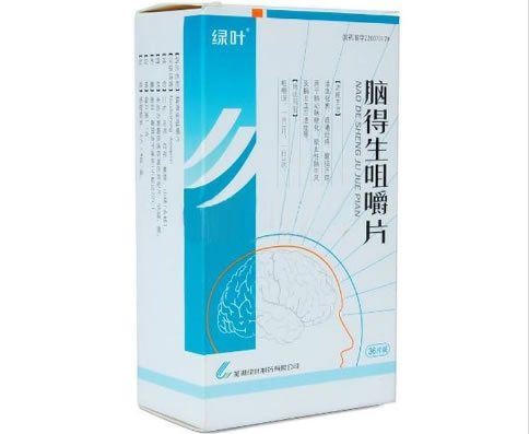 脑得生咀嚼片招商代理 36片 绿叶制药