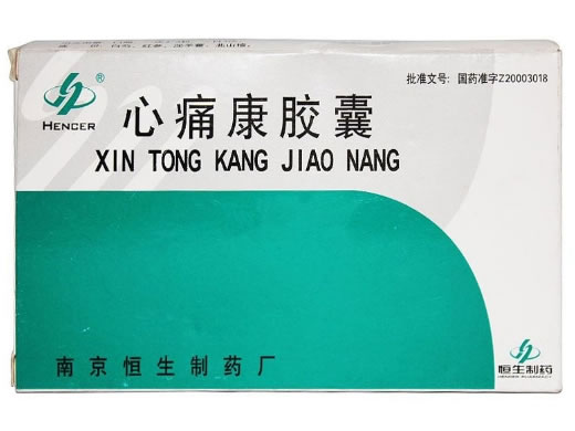 心痛康胶囊招商代理 24粒 南京恒生