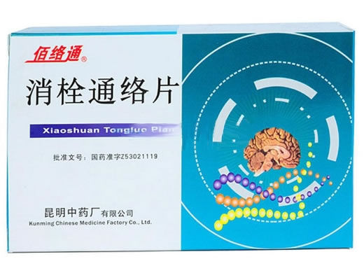 佰络通消栓通络片招商代理 48s*3小盒 昆明中药厂