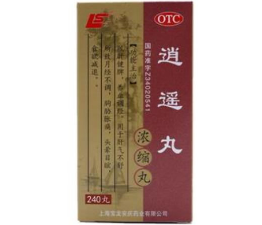 上龙逍遥丸招商代理 上龙 240丸