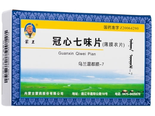 蒙王冠心七味片招商代理 36片