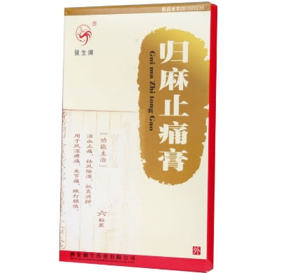 归麻止痛膏招商代理 :归麻止痛膏 5cm*7cm*6贴 西安强生药业