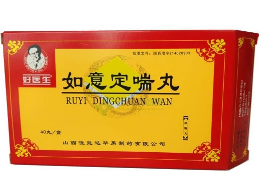 好医生如意定喘丸招商代理 40丸 好医生