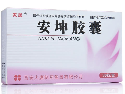 大唐安坤胶囊招商代理 36粒