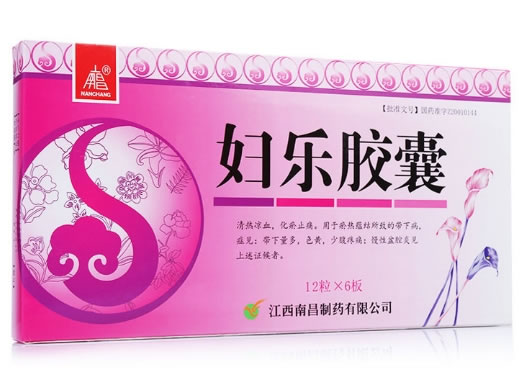 南昌妇乐胶囊招商代理 