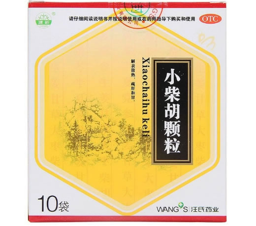 建新小柴胡颗粒招商代理 10袋