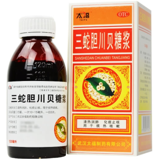 太福三蛇胆川贝糖浆招商代理 120ml