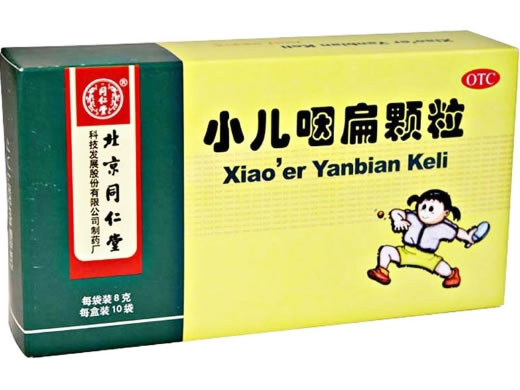 同仁堂小儿咽扁颗粒招商代理 10袋 北京同仁堂