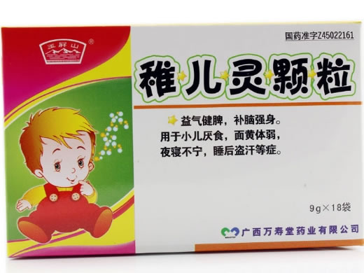 玉屏山稚儿灵颗粒招商代理 18袋 万寿堂药业