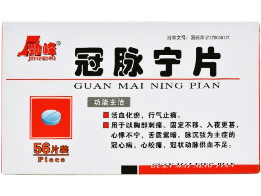 劲峰冠脉宁片招商代理 56片装