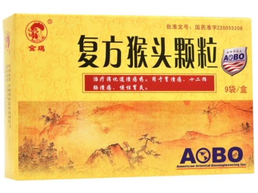 金鸡复方猴头颗粒招商代理 9袋 金鸡