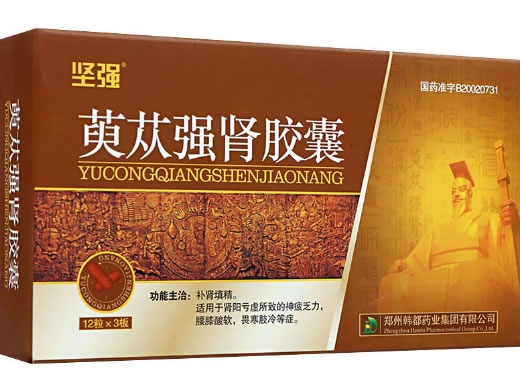 坚强萸苁强肾胶囊招商代理 