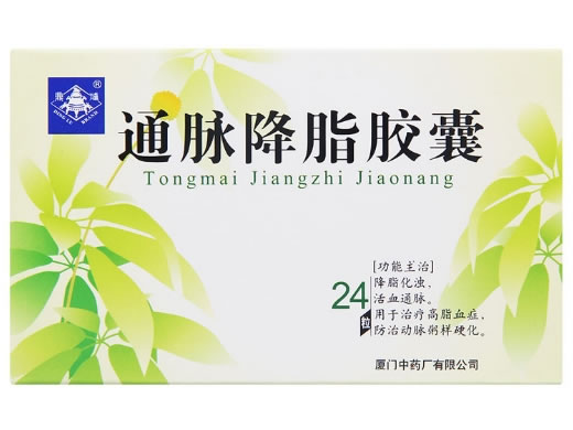 鼎爐通脉降脂胶囊招商代理 