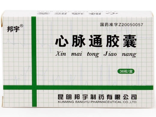 邦宇心脉通胶囊招商代理 0.25g*36粒 昆明邦宇制药