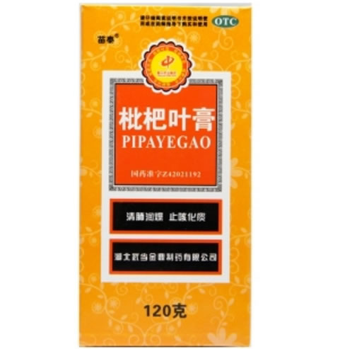 枇杷叶膏招商代理 :枇杷叶膏 120g 湖北武当金鼎制药