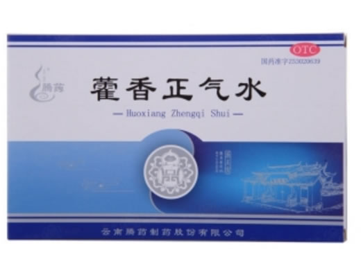 腾药藿香正气水招商代理 5支