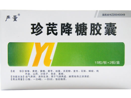 严量珍芪降糖胶囊招商代理 30粒