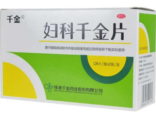 千金妇科千金片招商代理 126片*2瓶