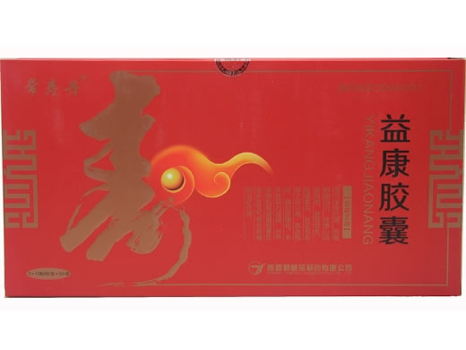 常寿丹益康胶囊招商代理 36粒*5盒