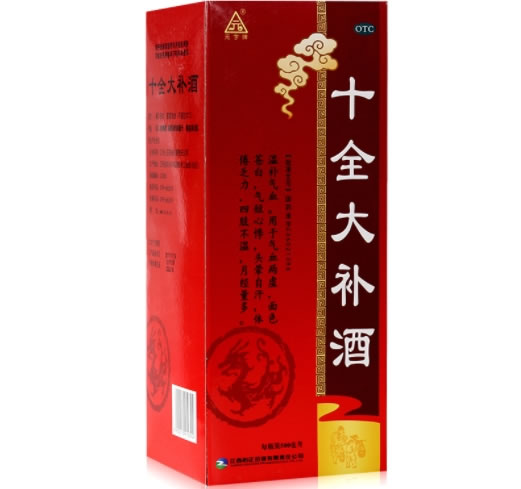 十全大补酒