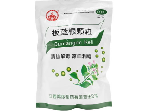 板蓝根颗粒招商代理 20袋